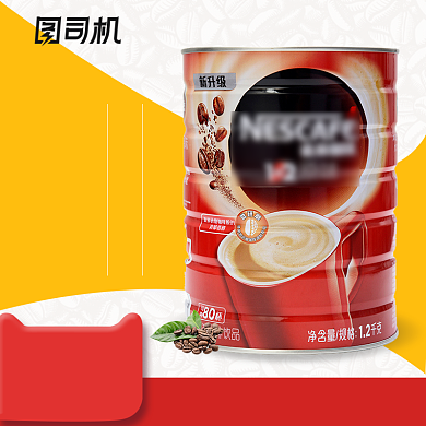 简约风三合一特浓速溶咖啡饮品电商主图背景