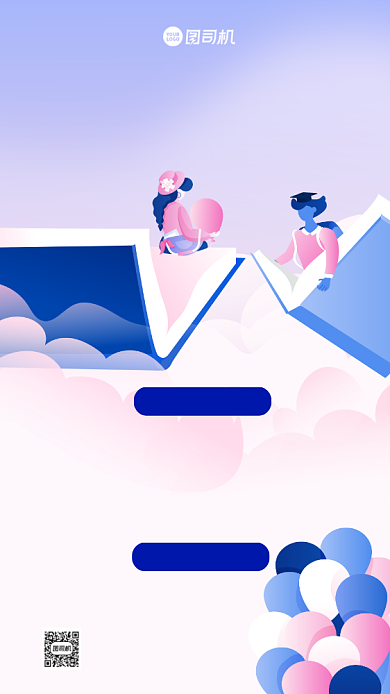 英语培训插画手机海报背景