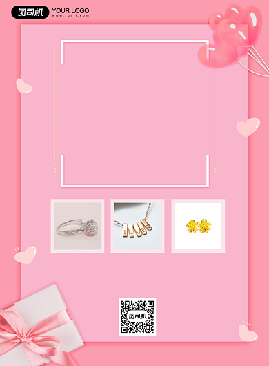 珠宝周年庆典促销印刷海报背景