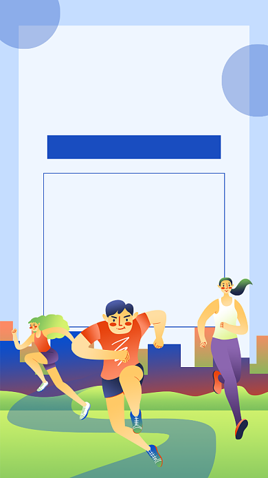 蓝色卡通秋季运动会宣传文章配图背景