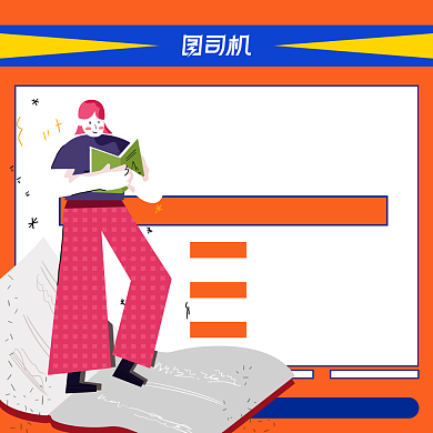 电商营销课程直播清新手机方图背景