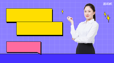 考证秘籍简约清新课程封面背景