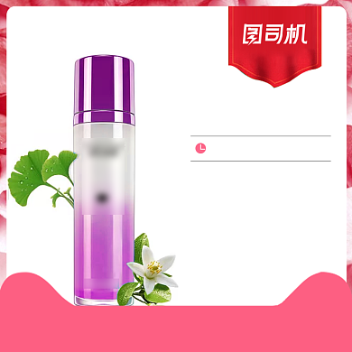 七夕情人节粉色护肤美妆促销主图背景