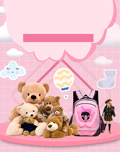 新势力周秋上新儿童毛绒玩具促销海报背景