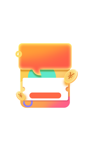 橙色进店有红包新人有礼店铺弹窗背景