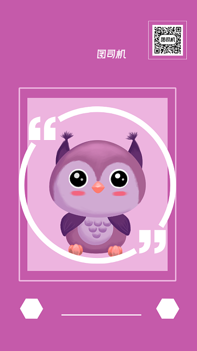 下半年日签月签下半年你好努力背景