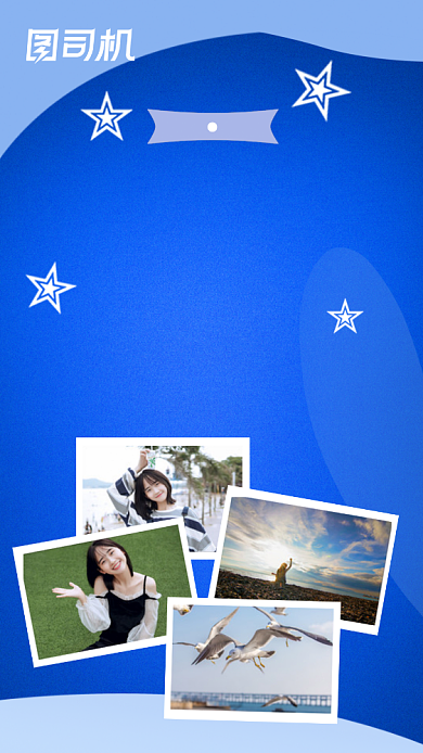 那些年海滩蓝色纪念相册海报背景