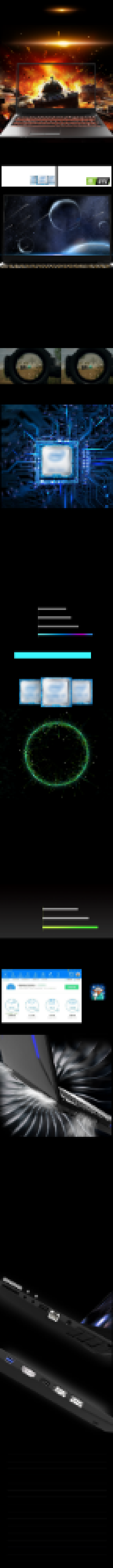 炫酷黑色游戏电竞笔记本电脑详情页背景