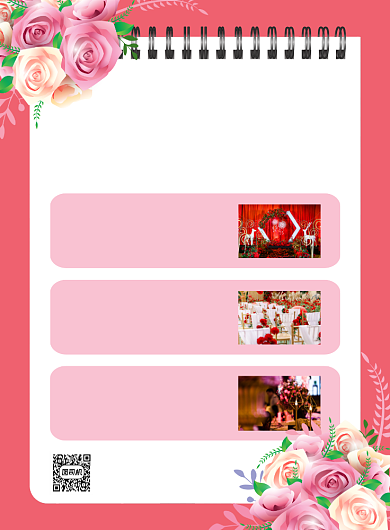 浪漫风粉色简约婚宴预订宣传海报背景