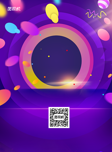 会员招募炫彩通用宣传单背景