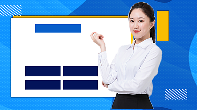 产品经理思维实战蓝色教育课程封面背景