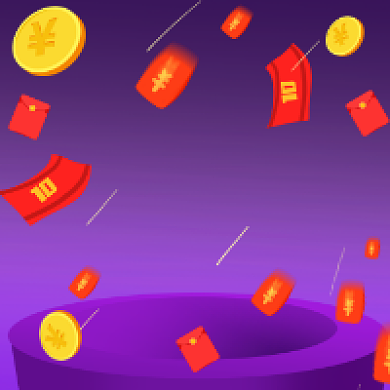 双十一限时福利红包紫色插画公众号次图背景