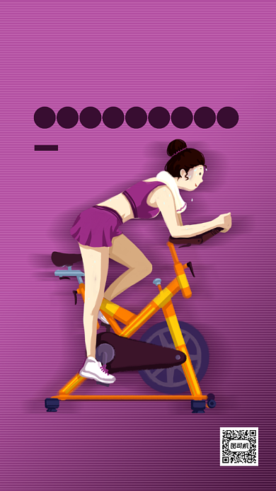 全民健身日宣传海报背景