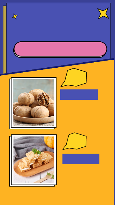 黄色简约趣味零食促销文章配图背景