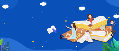 蓝色卡通考试重点公众号首图背景