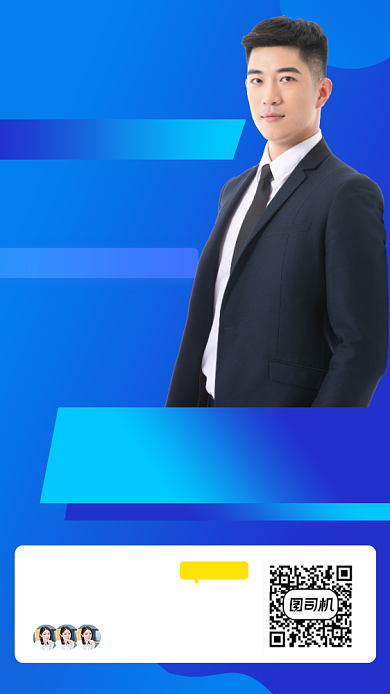 运营营销培训手机海报背景