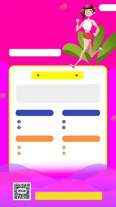 健身塑形手绘卡通手机海报背景