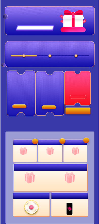 双十一紫色蓝色酷炫优惠券红包攻略销售背景