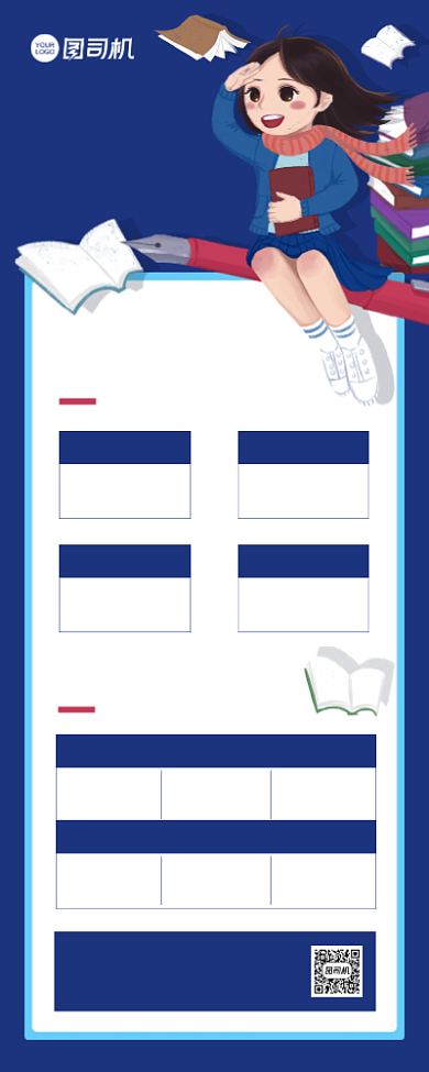 n1日语培训深蓝色插画手机海报背景