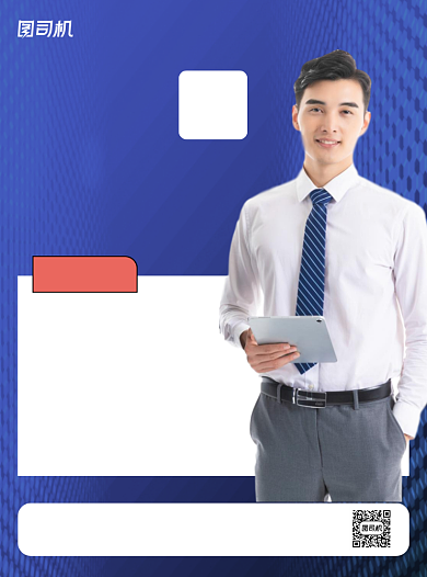 日语零基础入门蓝色宣传单背景