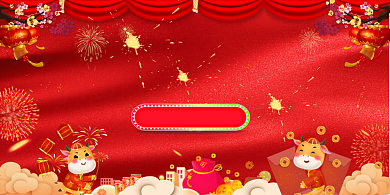 年终大促感恩回馈红色喜庆展板背景