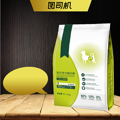 开学季特惠宠物犬狗粮特惠主直通车背景