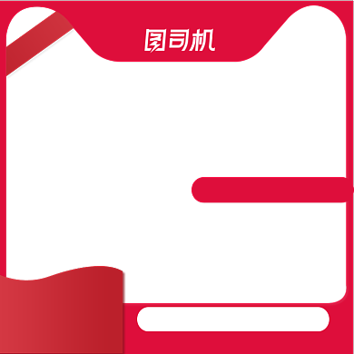 国庆黄金周猫头家电数码主图背景