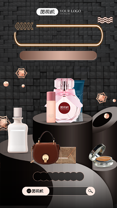 大牌护肤活动海报背景