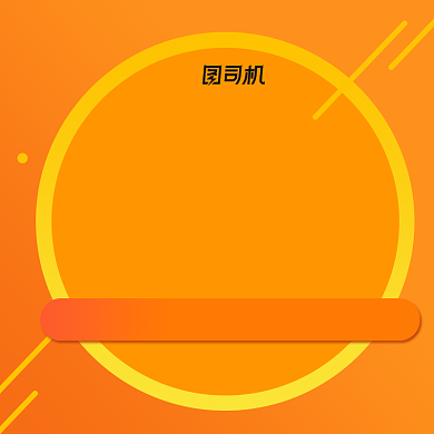 卡通学习课程培训证书主图模板背景