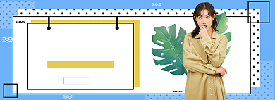 天猫造物节女装秋季上新banner背景