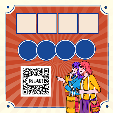 双十一狂欢盛宴简约插画方形二维码背景