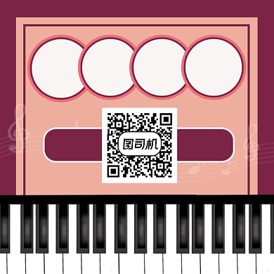 钢琴培训简约插画方形二维码背景