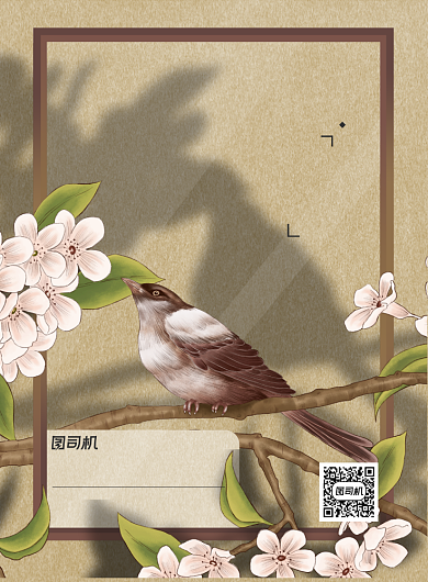 中国风毕业美术画展宣传海报背景