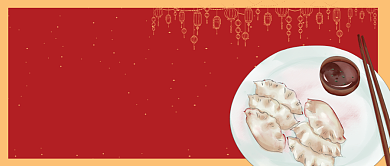 北方小年夜普及知识红色喜庆首图背景