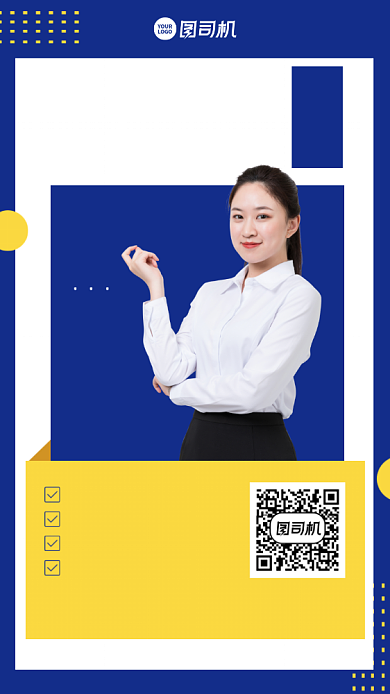 创意撞色高考报考艺术指导手机海报背景