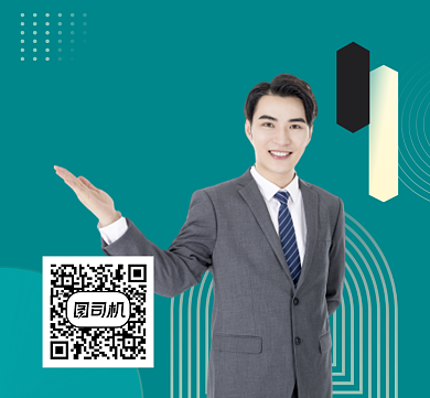 运营讲师个人介绍大气简约朋友圈封面背景