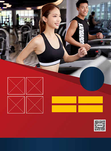 健身运动健身馆活动宣传印刷海报背景