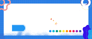 50个实用配色小知识简约时尚公众号封面背景