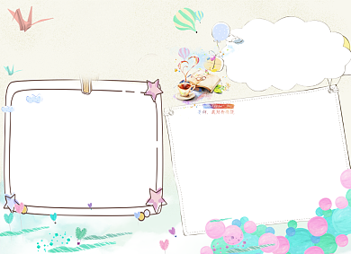 卡通感恩教师节电子小报背景