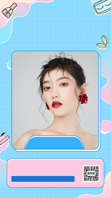 美妆课堂直播间预告手机海报背景