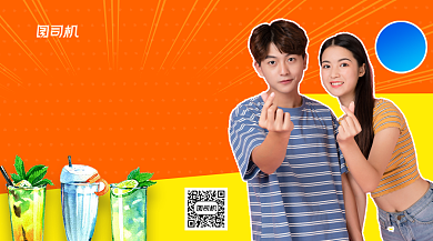 七夕活动手机横版海报背景