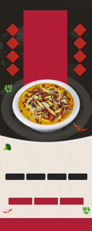 私房菜特色美食促销宣传易拉宝背景