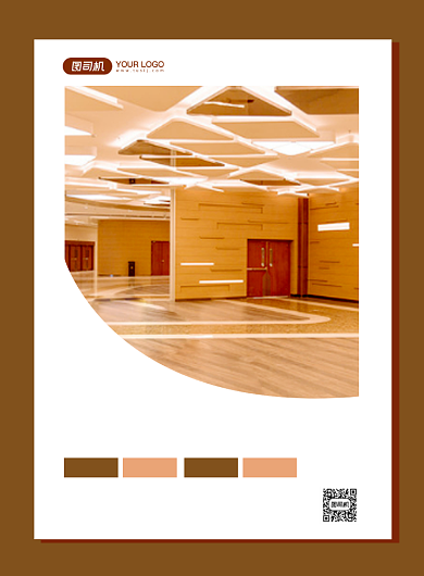 棕色扁平化时尚商业中心招租海报背景