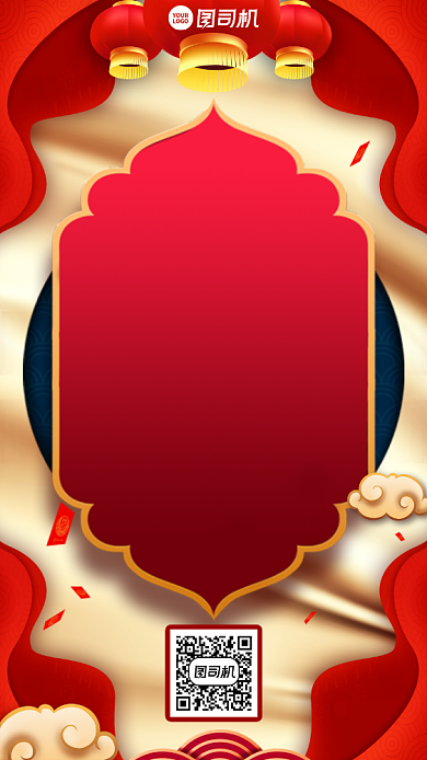 开业大酬宾创意中国风手机海报背景