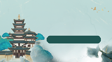 秋冬假期打卡之旅广告banner背景