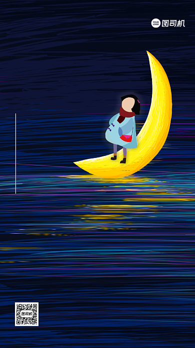 晚安日签梦幻插画手机海报背景