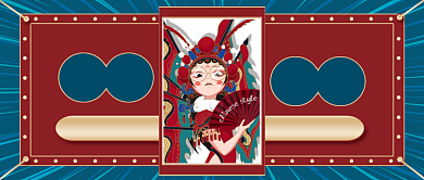 年终热话国潮盘点公众号首图背景