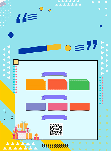 夏日清新服装服饰新品促销活动海报背景