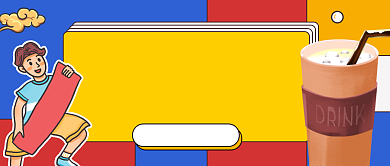 新品热饮上市创意公众号首图背景