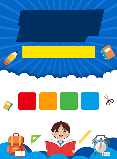 开学季文具店促销宣传海报背景